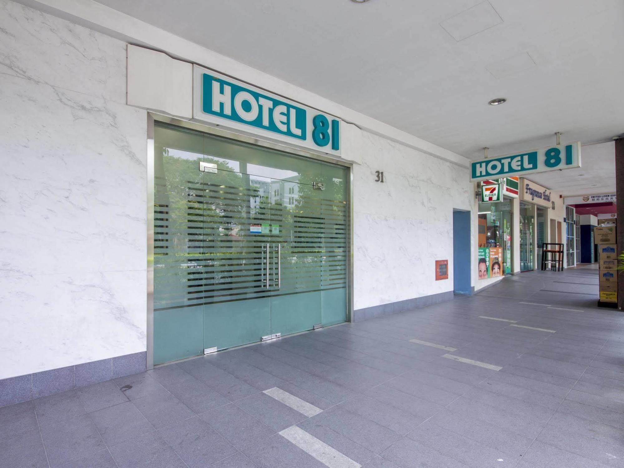 סינגפור Hotel 81 Bugis מראה חיצוני תמונה